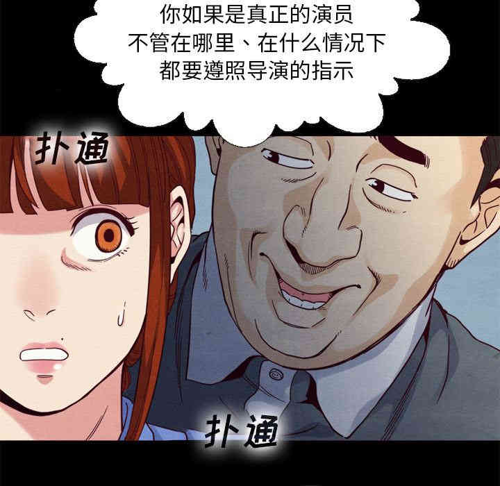 韩国漫画坏血/沉沦韩漫_坏血/沉沦-第2话在线免费阅读-韩国漫画-第67张图片