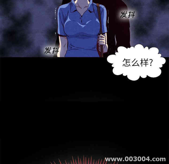 韩国漫画坏血/沉沦韩漫_坏血/沉沦-第2话在线免费阅读-韩国漫画-第75张图片