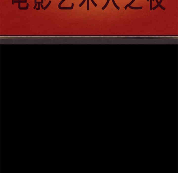 韩国漫画坏血/沉沦韩漫_坏血/沉沦-第2话在线免费阅读-韩国漫画-第83张图片