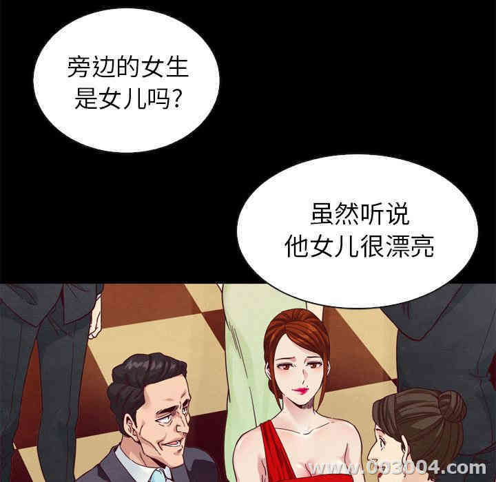 韩国漫画坏血/沉沦韩漫_坏血/沉沦-第2话在线免费阅读-韩国漫画-第87张图片