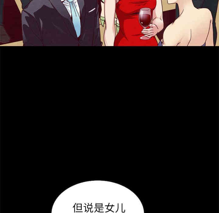 韩国漫画坏血/沉沦韩漫_坏血/沉沦-第2话在线免费阅读-韩国漫画-第88张图片