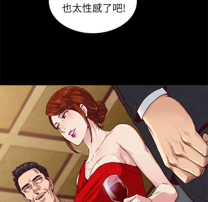 韩国漫画坏血/沉沦韩漫_坏血/沉沦-第2话在线免费阅读-韩国漫画-第89张图片
