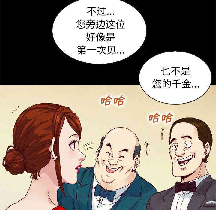 韩国漫画坏血/沉沦韩漫_坏血/沉沦-第2话在线免费阅读-韩国漫画-第97张图片