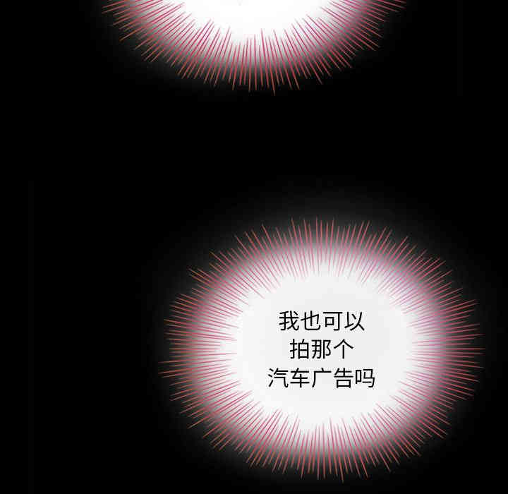 韩国漫画坏血/沉沦韩漫_坏血/沉沦-第2话在线免费阅读-韩国漫画-第108张图片