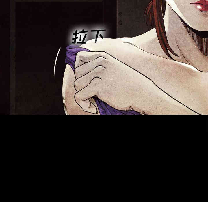 韩国漫画坏血/沉沦韩漫_坏血/沉沦-第2话在线免费阅读-韩国漫画-第124张图片