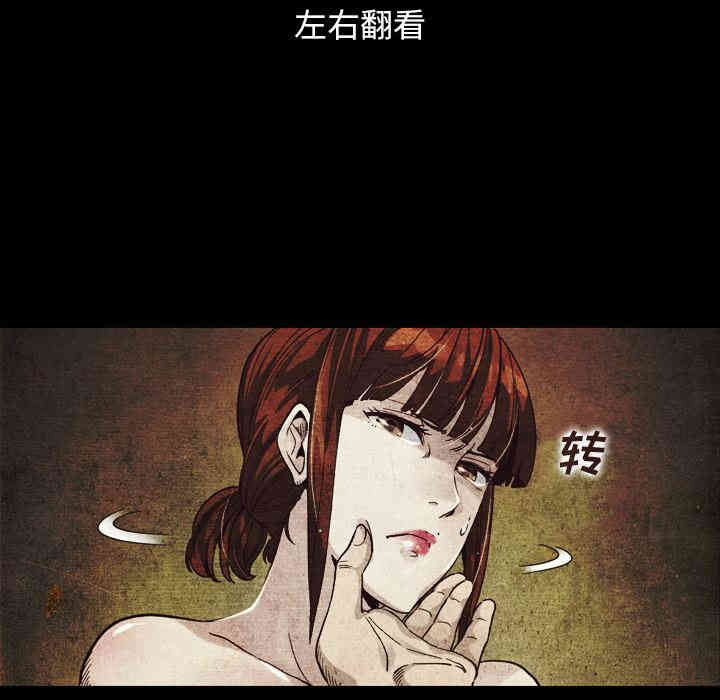 韩国漫画坏血/沉沦韩漫_坏血/沉沦-第2话在线免费阅读-韩国漫画-第139张图片