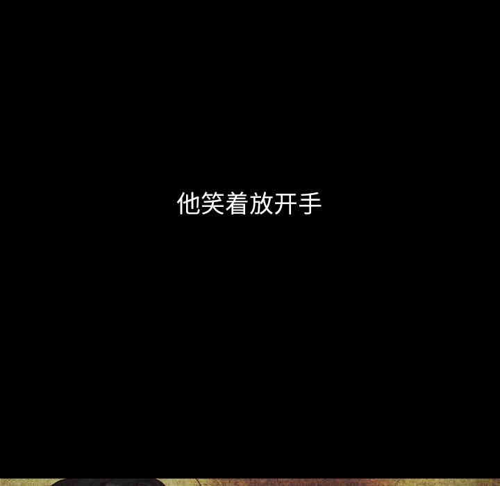 韩国漫画坏血/沉沦韩漫_坏血/沉沦-第2话在线免费阅读-韩国漫画-第140张图片
