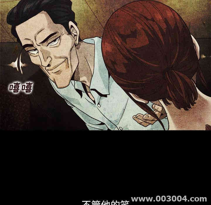 韩国漫画坏血/沉沦韩漫_坏血/沉沦-第2话在线免费阅读-韩国漫画-第141张图片