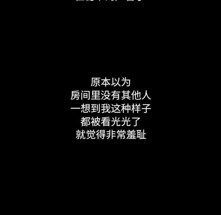 韩国漫画坏血/沉沦韩漫_坏血/沉沦-第2话在线免费阅读-韩国漫画-第144张图片