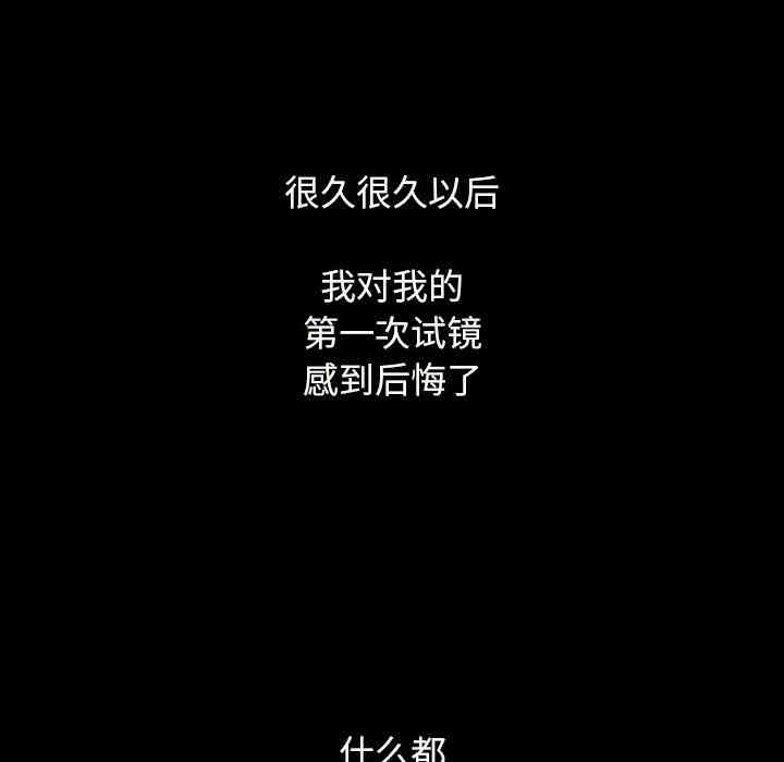 韩国漫画坏血/沉沦韩漫_坏血/沉沦-第2话在线免费阅读-韩国漫画-第148张图片