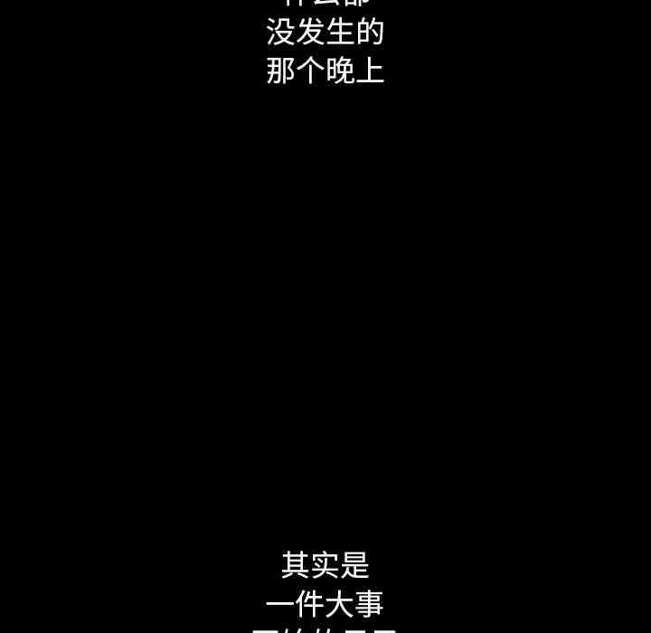 韩国漫画坏血/沉沦韩漫_坏血/沉沦-第2话在线免费阅读-韩国漫画-第149张图片