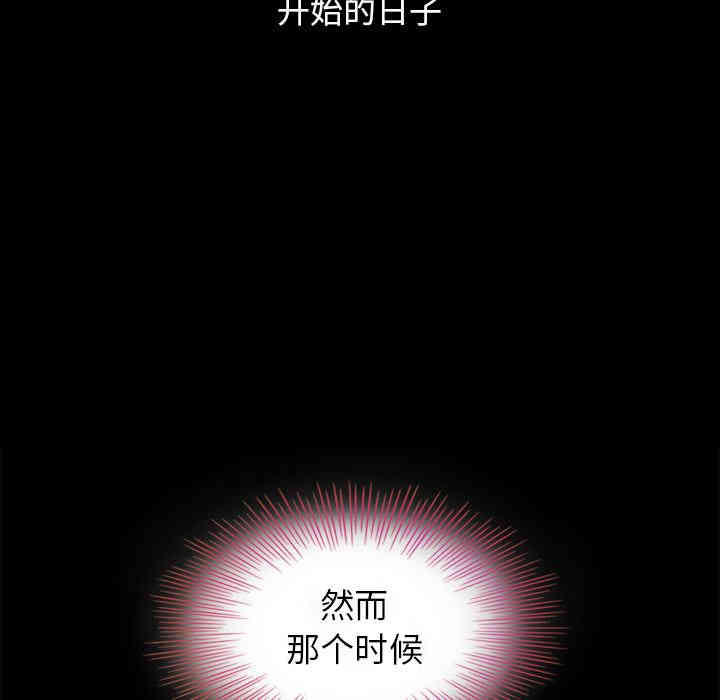 韩国漫画坏血/沉沦韩漫_坏血/沉沦-第2话在线免费阅读-韩国漫画-第150张图片