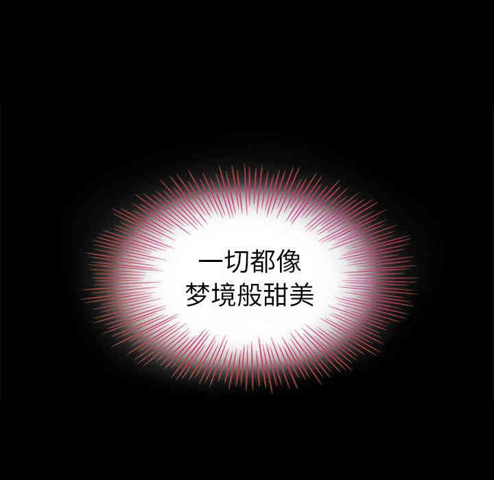 韩国漫画坏血/沉沦韩漫_坏血/沉沦-第2话在线免费阅读-韩国漫画-第152张图片