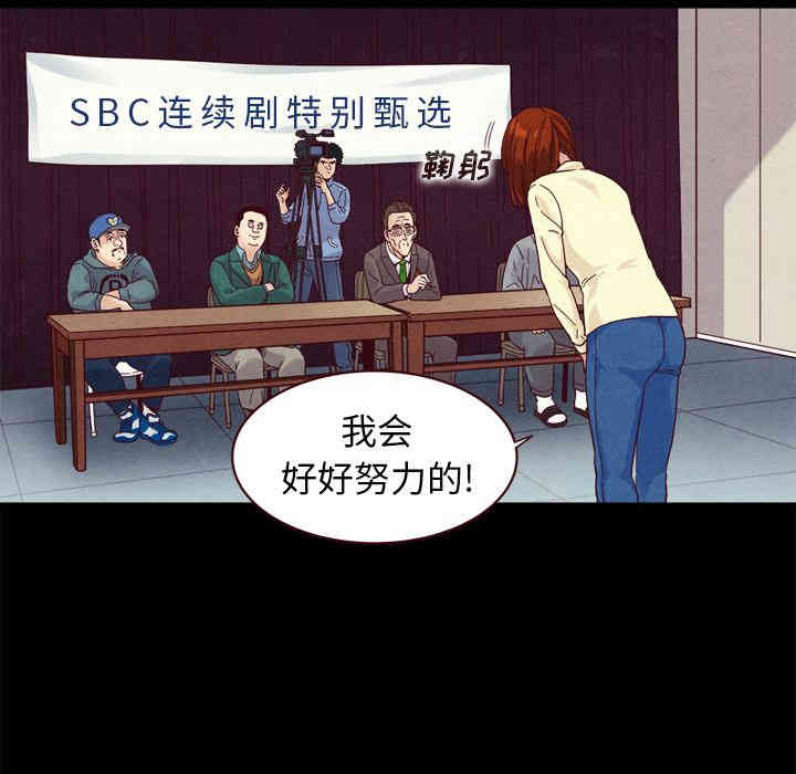 韩国漫画坏血/沉沦韩漫_坏血/沉沦-第2话在线免费阅读-韩国漫画-第155张图片