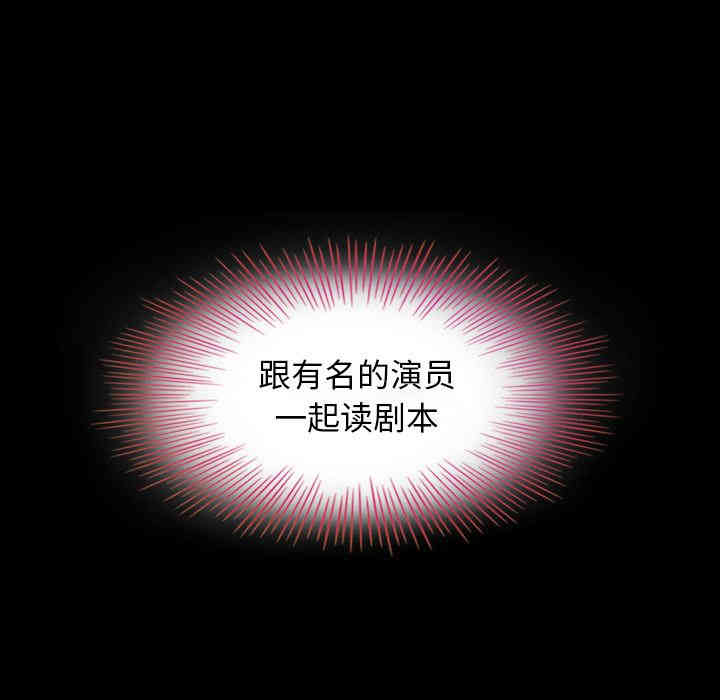 韩国漫画坏血/沉沦韩漫_坏血/沉沦-第2话在线免费阅读-韩国漫画-第158张图片