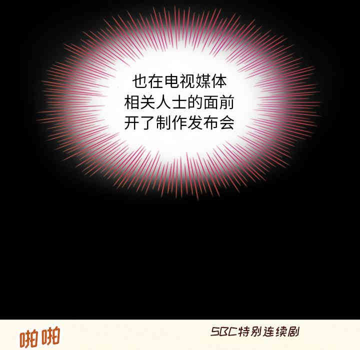 韩国漫画坏血/沉沦韩漫_坏血/沉沦-第2话在线免费阅读-韩国漫画-第160张图片