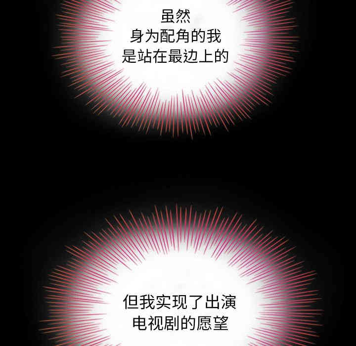 韩国漫画坏血/沉沦韩漫_坏血/沉沦-第2话在线免费阅读-韩国漫画-第162张图片