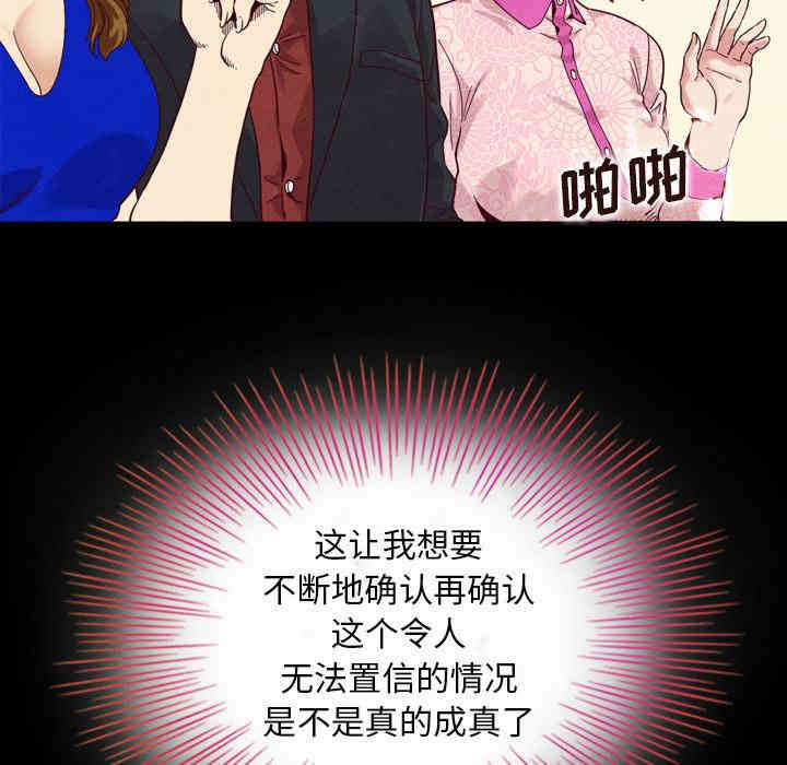 韩国漫画坏血/沉沦韩漫_坏血/沉沦-第2话在线免费阅读-韩国漫画-第164张图片