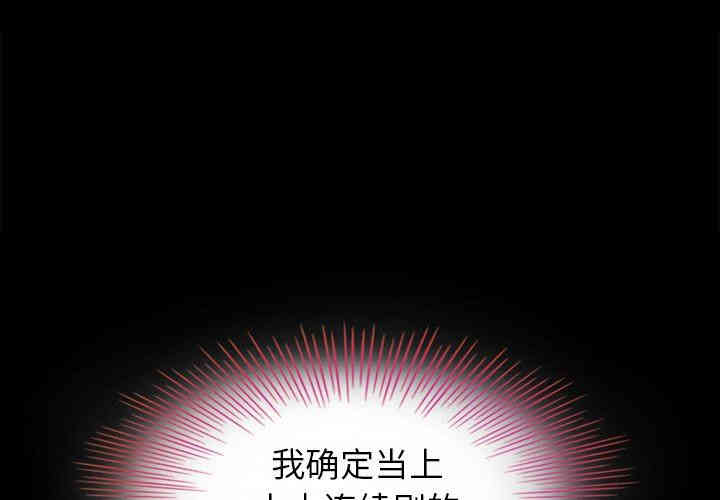 韩国漫画坏血/沉沦韩漫_坏血/沉沦-第3话在线免费阅读-韩国漫画-第1张图片