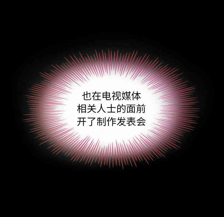 韩国漫画坏血/沉沦韩漫_坏血/沉沦-第3话在线免费阅读-韩国漫画-第5张图片