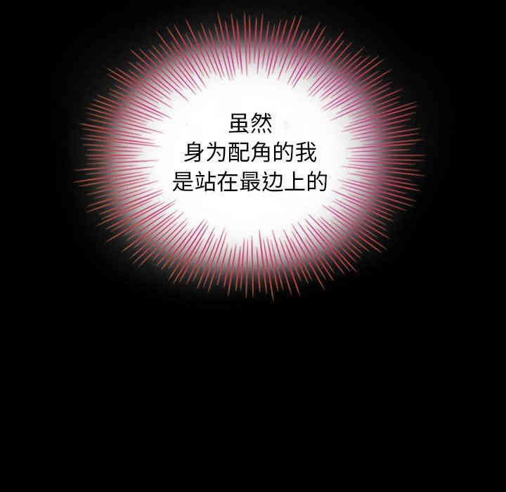 韩国漫画坏血/沉沦韩漫_坏血/沉沦-第3话在线免费阅读-韩国漫画-第7张图片