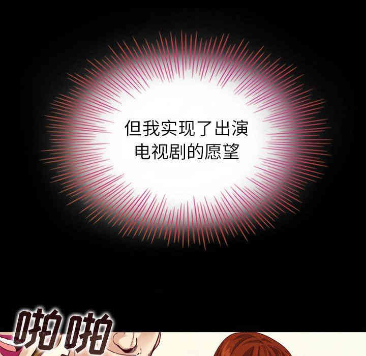 韩国漫画坏血/沉沦韩漫_坏血/沉沦-第3话在线免费阅读-韩国漫画-第8张图片