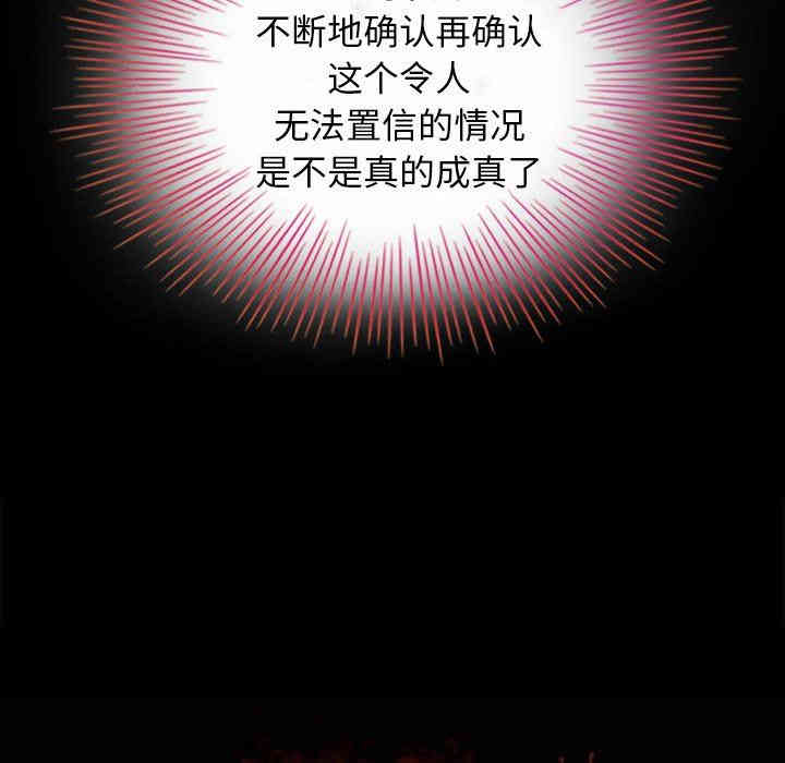 韩国漫画坏血/沉沦韩漫_坏血/沉沦-第3话在线免费阅读-韩国漫画-第10张图片