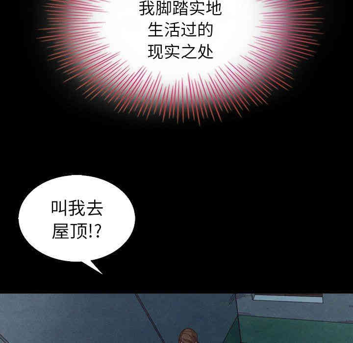 韩国漫画坏血/沉沦韩漫_坏血/沉沦-第3话在线免费阅读-韩国漫画-第14张图片