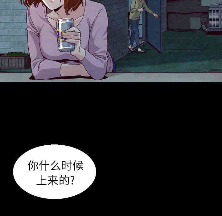 韩国漫画坏血/沉沦韩漫_坏血/沉沦-第3话在线免费阅读-韩国漫画-第17张图片