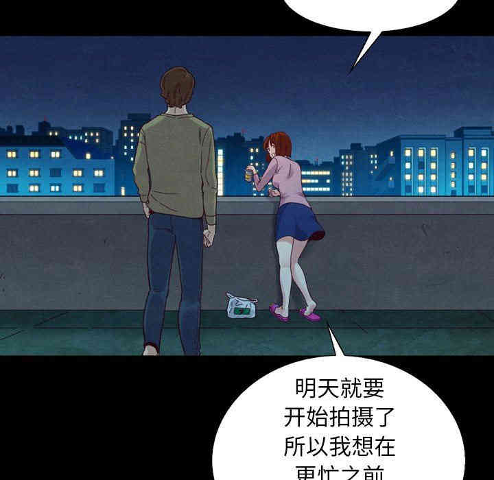 韩国漫画坏血/沉沦韩漫_坏血/沉沦-第3话在线免费阅读-韩国漫画-第19张图片