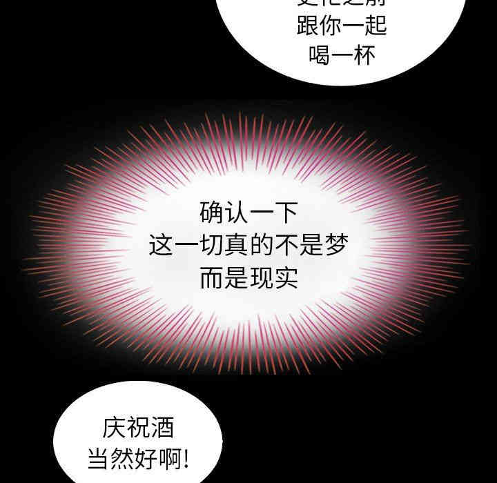 韩国漫画坏血/沉沦韩漫_坏血/沉沦-第3话在线免费阅读-韩国漫画-第20张图片