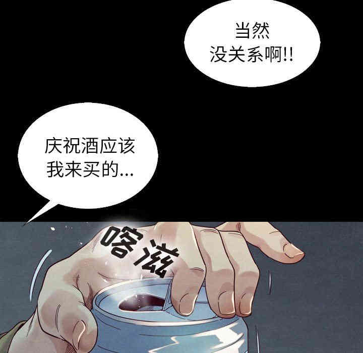 韩国漫画坏血/沉沦韩漫_坏血/沉沦-第3话在线免费阅读-韩国漫画-第22张图片