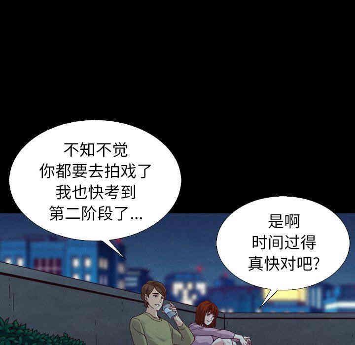 韩国漫画坏血/沉沦韩漫_坏血/沉沦-第3话在线免费阅读-韩国漫画-第24张图片