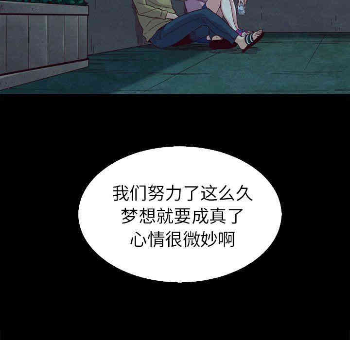 韩国漫画坏血/沉沦韩漫_坏血/沉沦-第3话在线免费阅读-韩国漫画-第25张图片