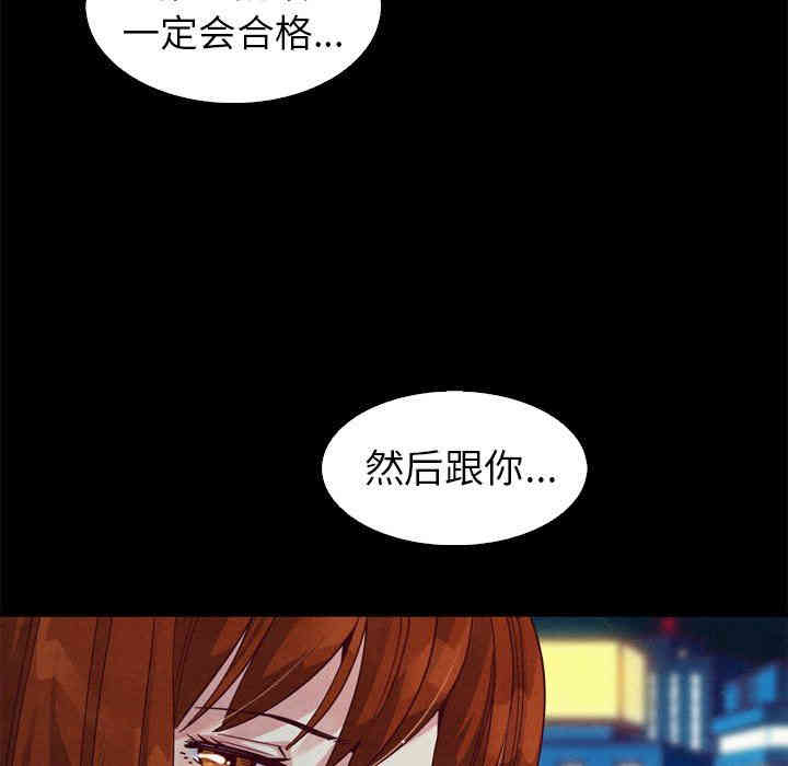 韩国漫画坏血/沉沦韩漫_坏血/沉沦-第3话在线免费阅读-韩国漫画-第28张图片