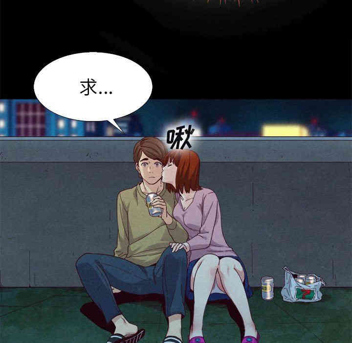 韩国漫画坏血/沉沦韩漫_坏血/沉沦-第3话在线免费阅读-韩国漫画-第31张图片