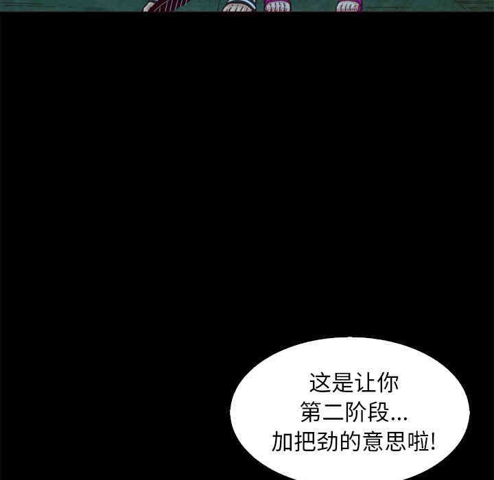 韩国漫画坏血/沉沦韩漫_坏血/沉沦-第3话在线免费阅读-韩国漫画-第32张图片