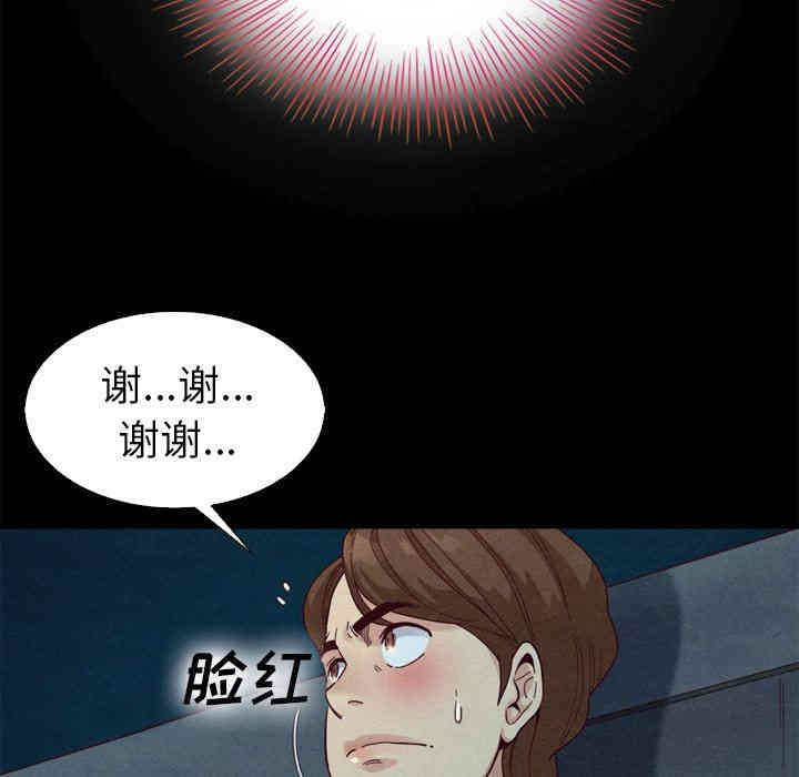 韩国漫画坏血/沉沦韩漫_坏血/沉沦-第3话在线免费阅读-韩国漫画-第34张图片