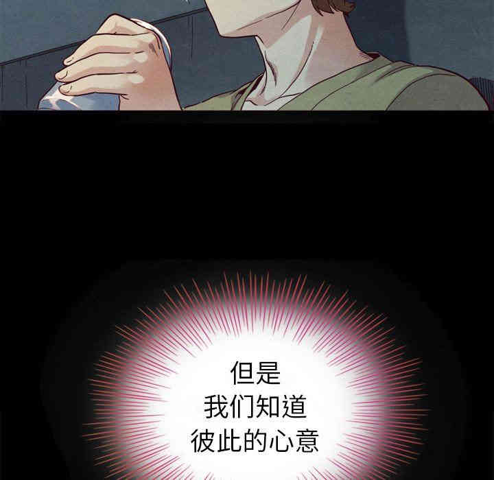 韩国漫画坏血/沉沦韩漫_坏血/沉沦-第3话在线免费阅读-韩国漫画-第35张图片