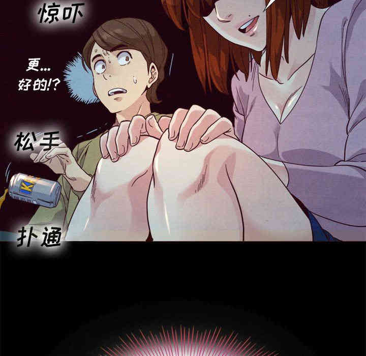 韩国漫画坏血/沉沦韩漫_坏血/沉沦-第3话在线免费阅读-韩国漫画-第37张图片