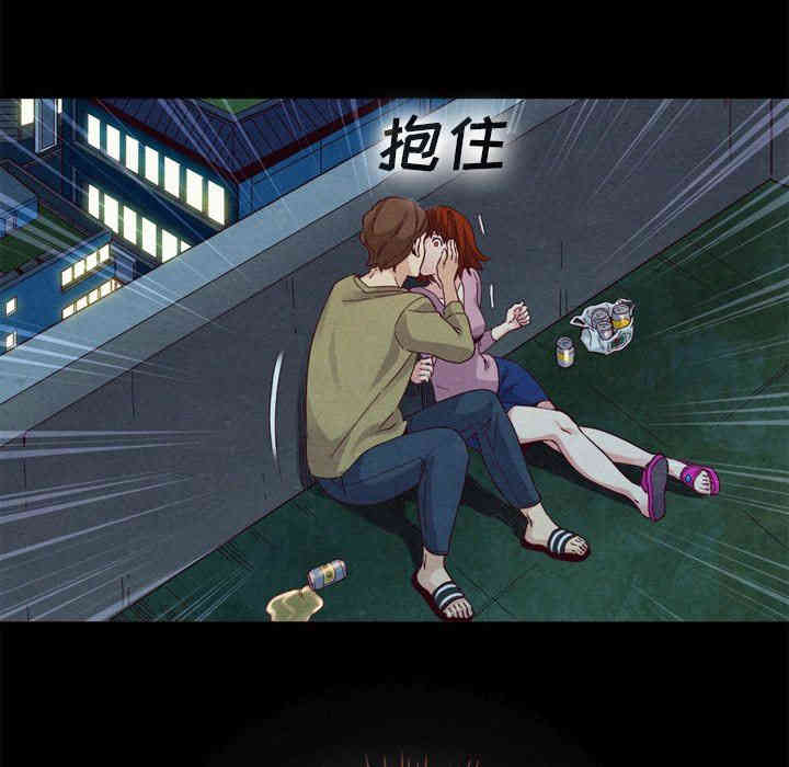 韩国漫画坏血/沉沦韩漫_坏血/沉沦-第3话在线免费阅读-韩国漫画-第43张图片