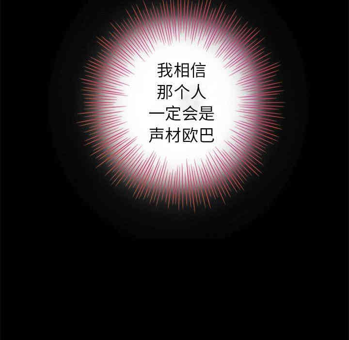 韩国漫画坏血/沉沦韩漫_坏血/沉沦-第3话在线免费阅读-韩国漫画-第44张图片