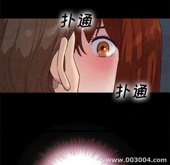 韩国漫画坏血/沉沦韩漫_坏血/沉沦-第3话在线免费阅读-韩国漫画-第45张图片