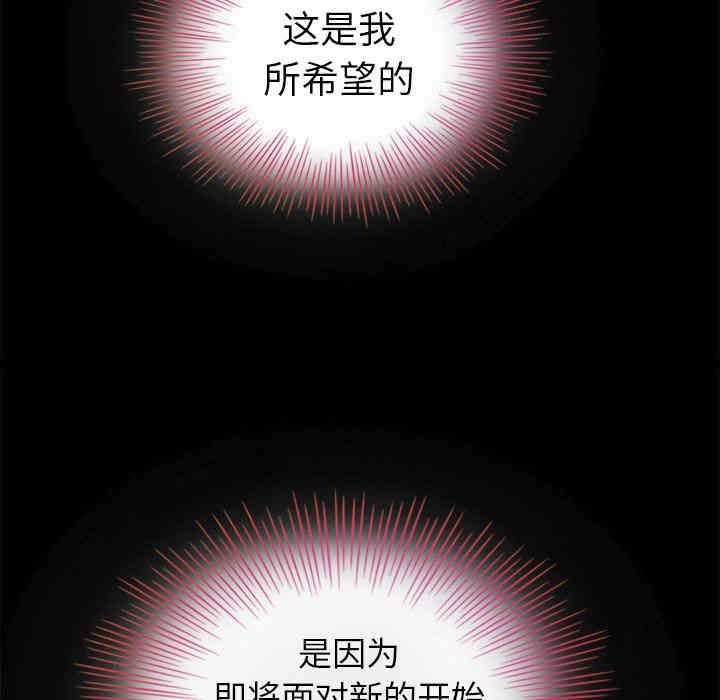 韩国漫画坏血/沉沦韩漫_坏血/沉沦-第3话在线免费阅读-韩国漫画-第46张图片