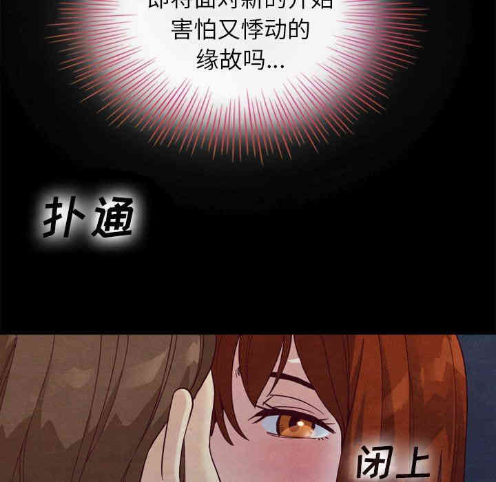 韩国漫画坏血/沉沦韩漫_坏血/沉沦-第3话在线免费阅读-韩国漫画-第47张图片