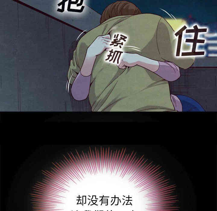 韩国漫画坏血/沉沦韩漫_坏血/沉沦-第3话在线免费阅读-韩国漫画-第50张图片