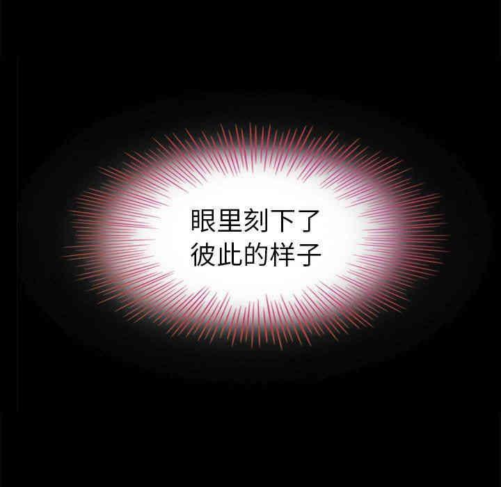 韩国漫画坏血/沉沦韩漫_坏血/沉沦-第3话在线免费阅读-韩国漫画-第53张图片