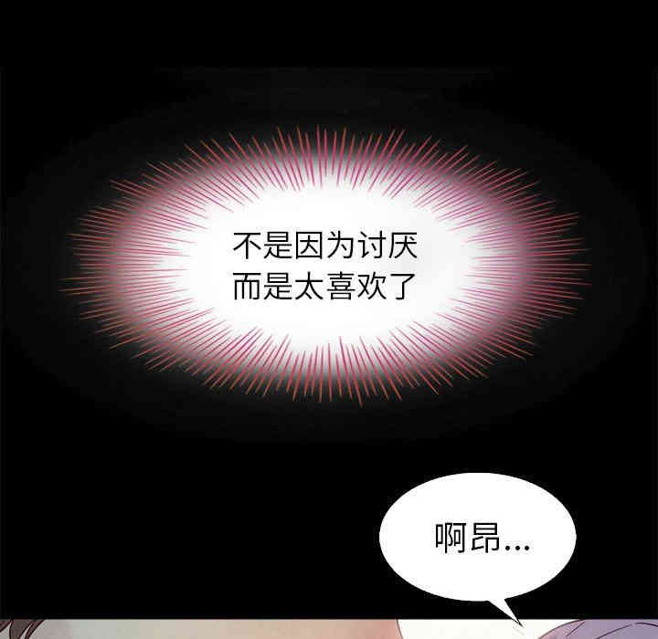 韩国漫画坏血/沉沦韩漫_坏血/沉沦-第3话在线免费阅读-韩国漫画-第58张图片