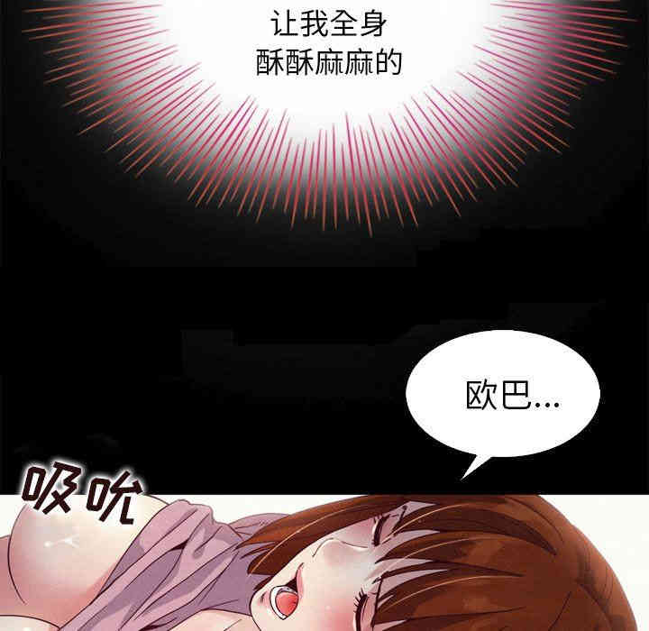 韩国漫画坏血/沉沦韩漫_坏血/沉沦-第3话在线免费阅读-韩国漫画-第60张图片