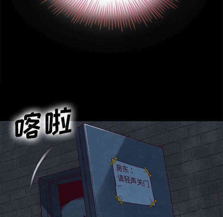 韩国漫画坏血/沉沦韩漫_坏血/沉沦-第3话在线免费阅读-韩国漫画-第70张图片